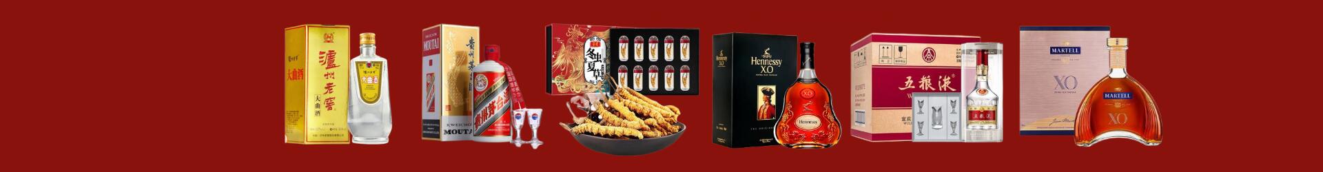韶关财途烟酒商行