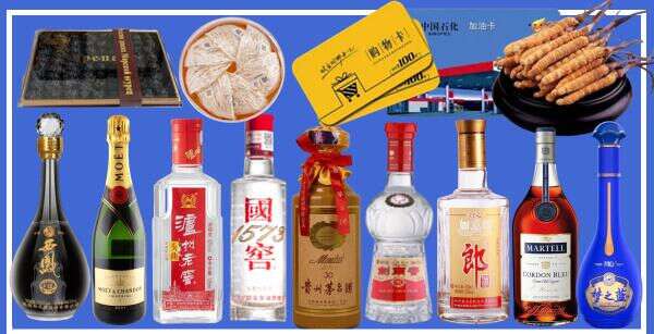 韶关财途烟酒商行