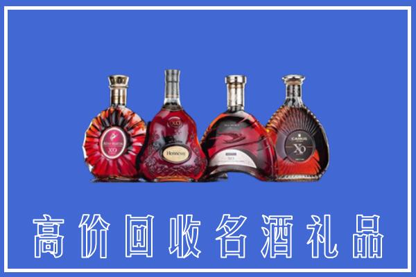 韶关回收洋酒