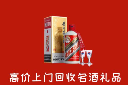 怎么找韶关名酒回收店