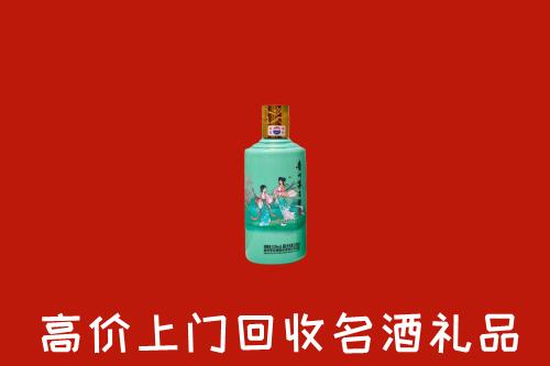 韶关回收24节气茅台酒