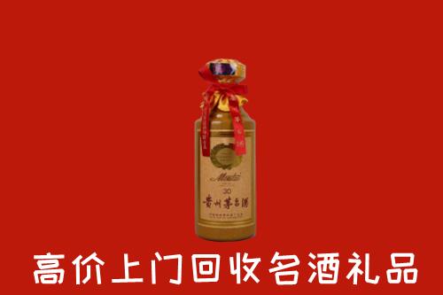 韶关回收30年茅台酒