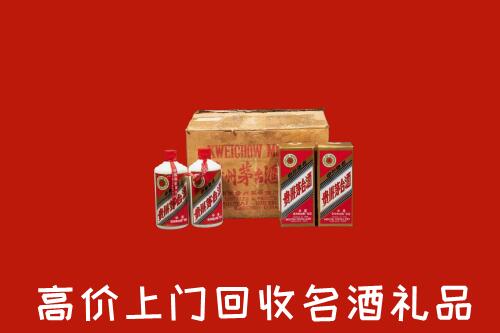 附近收购：韶关回收铁盖茅台酒