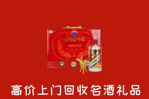 收购行情：韶关回收茅台酒瓶