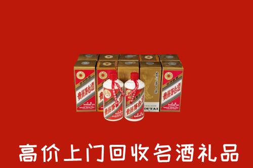 韶关回收年份茅台酒