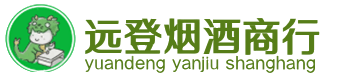 韶关烟酒回收:茅台酒,酒瓶,洋酒,名酒,冬虫夏草,老酒,韶关跃国烟酒经营部